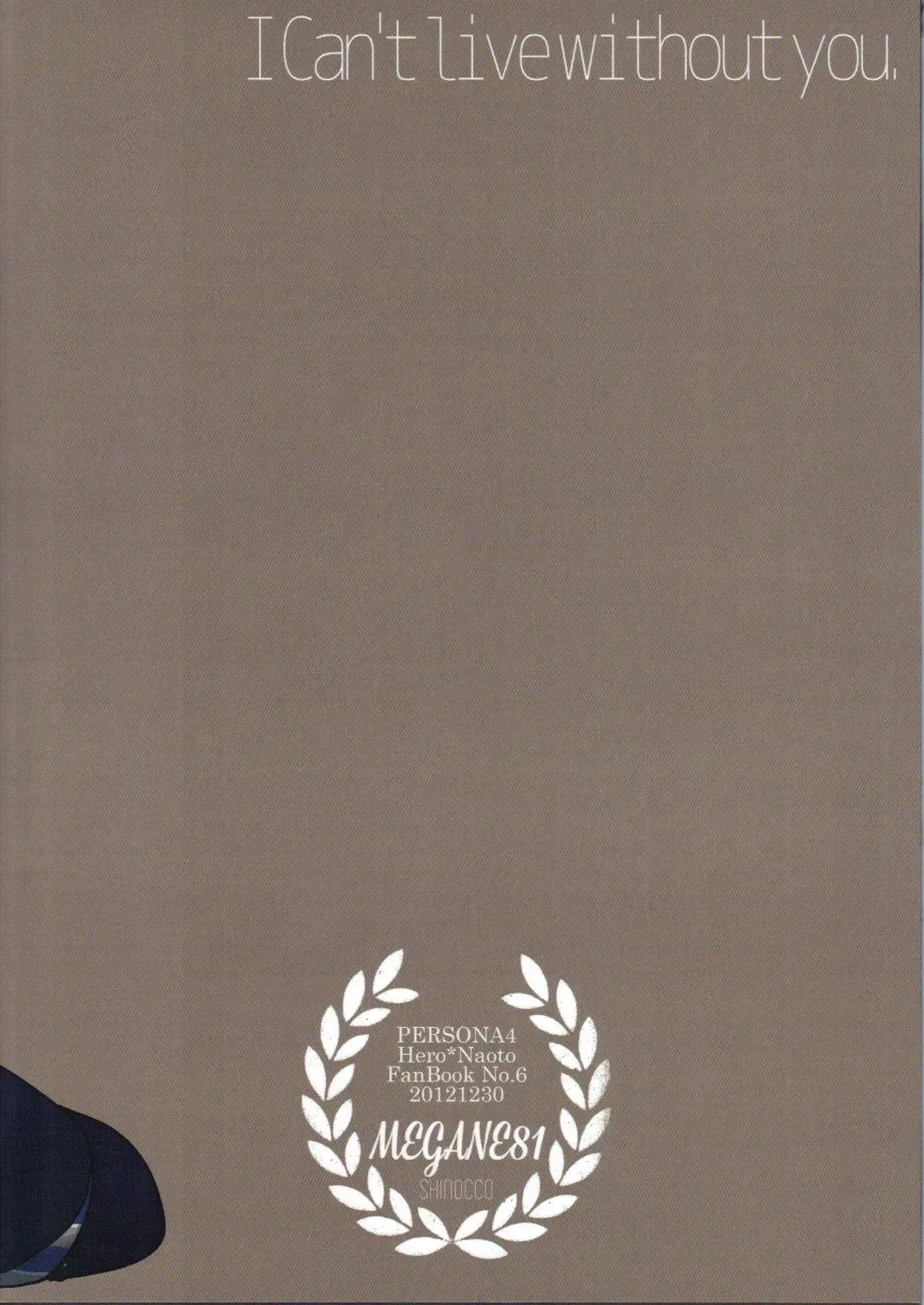 [Shinocco] Anata Nashi de wa Ikite Yukenai Fhentai - Page 32