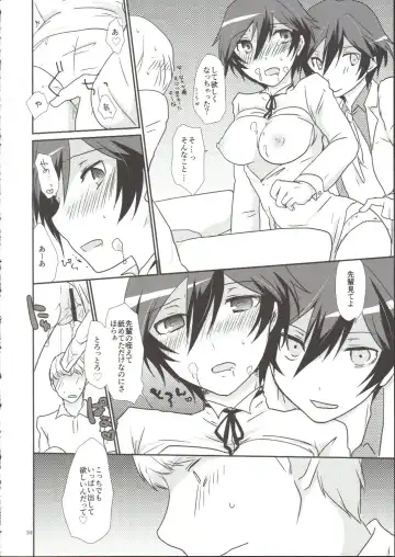[Shinocco] Anata Nashi de wa Ikite Yukenai Fhentai - Page 10