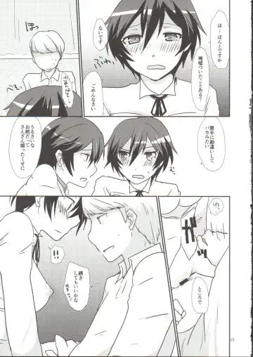 [Shinocco] Anata Nashi de wa Ikite Yukenai Fhentai - Page 15