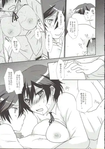 [Shinocco] Anata Nashi de wa Ikite Yukenai Fhentai - Page 23