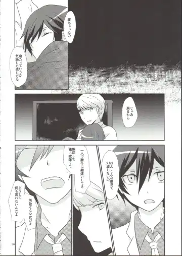 [Shinocco] Anata Nashi de wa Ikite Yukenai Fhentai - Page 26