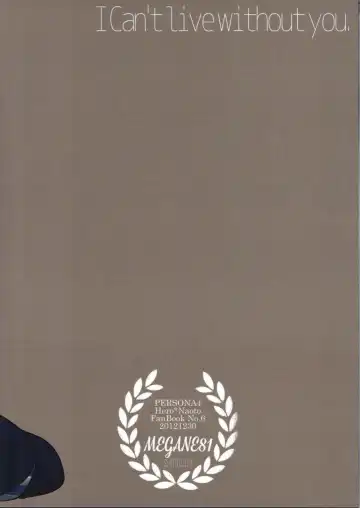 [Shinocco] Anata Nashi de wa Ikite Yukenai Fhentai - Page 32