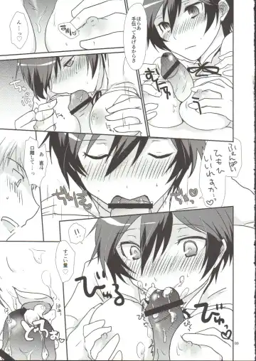 [Shinocco] Anata Nashi de wa Ikite Yukenai Fhentai - Page 9