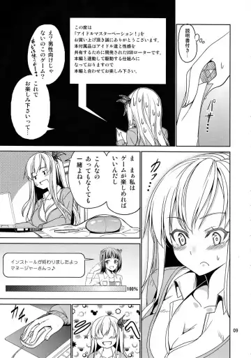 [Tel] Keshikaran Niku ga Keshikaran Koui o Suru Keshikaran Hon. Fhentai - Page 8