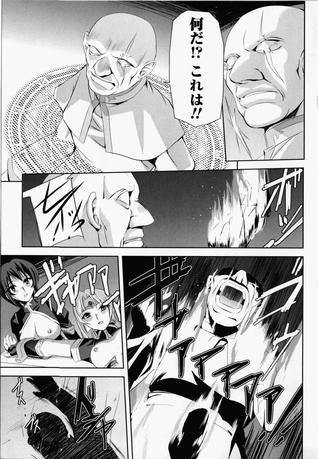 [Sukesaburou] Kurobara no Kishi ～Seitei Rosa～ Fhentai - Page 64