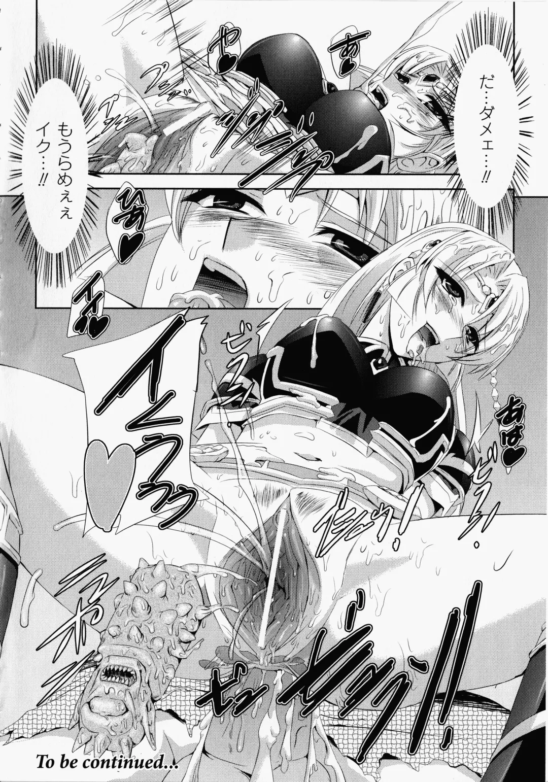 [Sukesaburou] Kurobara no Kishi ～Seitei Rosa～ Fhentai - Page 85