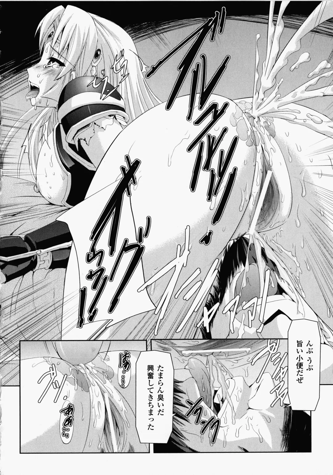 [Sukesaburou] Kurobara no Kishi ～Seitei Rosa～ Fhentai - Page 99