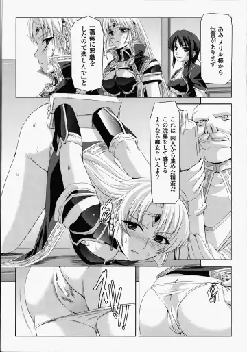 [Sukesaburou] Kurobara no Kishi ～Seitei Rosa～ Fhentai - Page 76