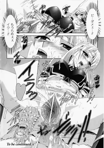 [Sukesaburou] Kurobara no Kishi ～Seitei Rosa～ Fhentai - Page 85