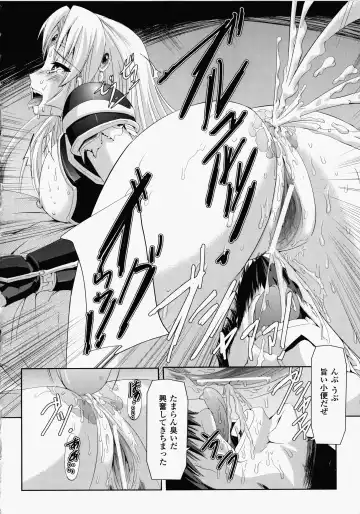 [Sukesaburou] Kurobara no Kishi ～Seitei Rosa～ Fhentai - Page 99