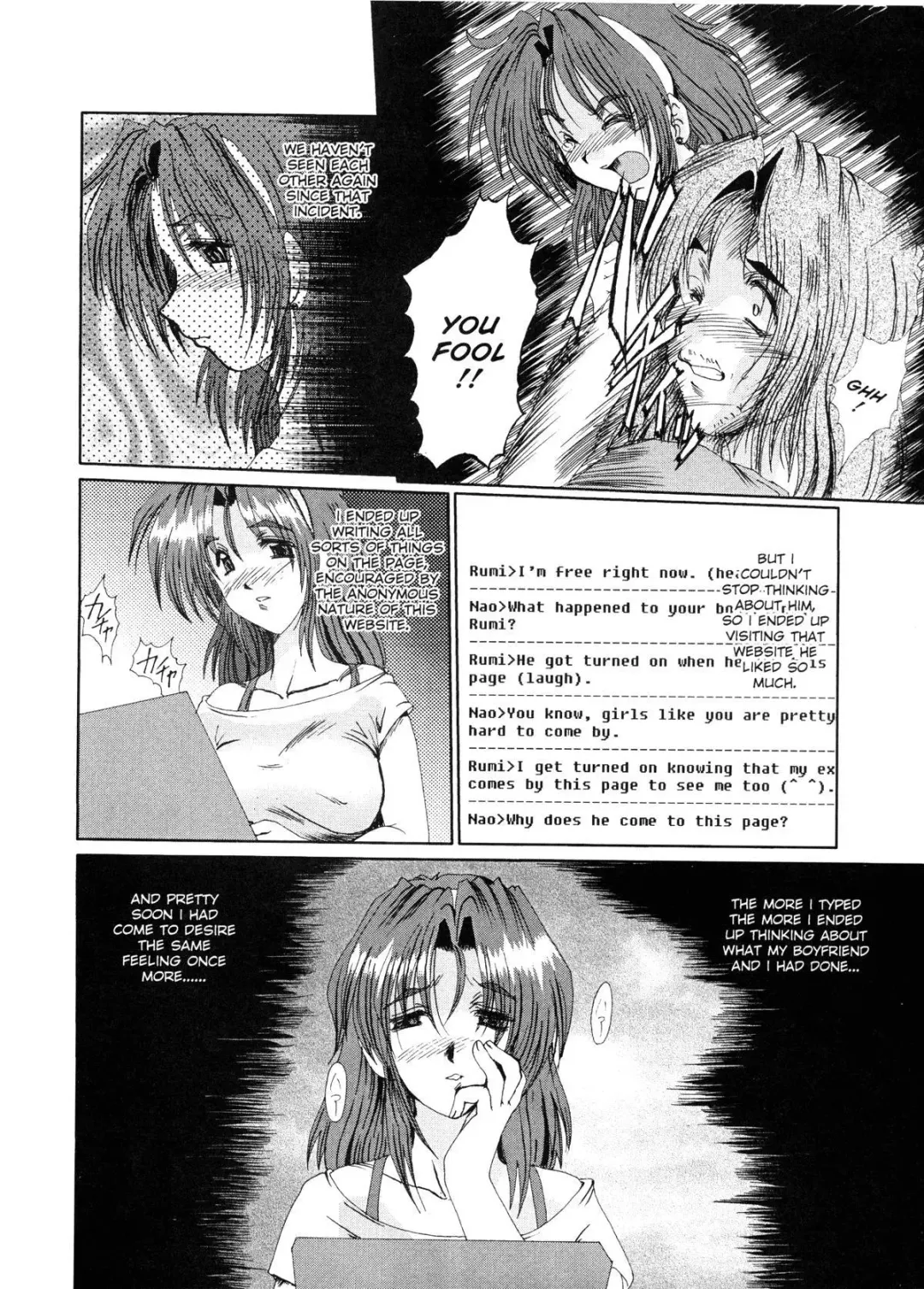 [Fukada Takushi] Masquerade Fhentai - Page 10