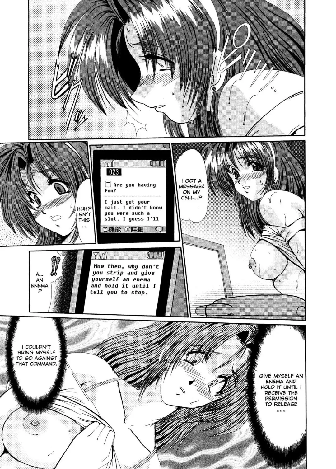 [Fukada Takushi] Masquerade Fhentai - Page 13