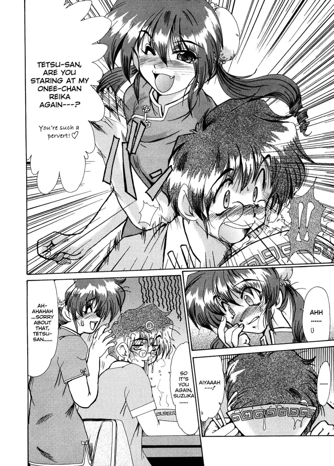 [Fukada Takushi] Masquerade Fhentai - Page 134