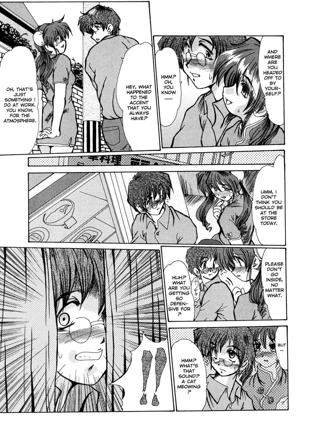 [Fukada Takushi] Masquerade Fhentai - Page 139