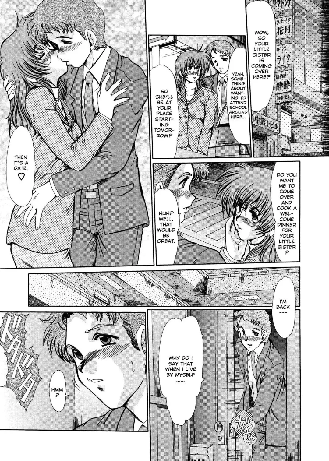 [Fukada Takushi] Masquerade Fhentai - Page 153