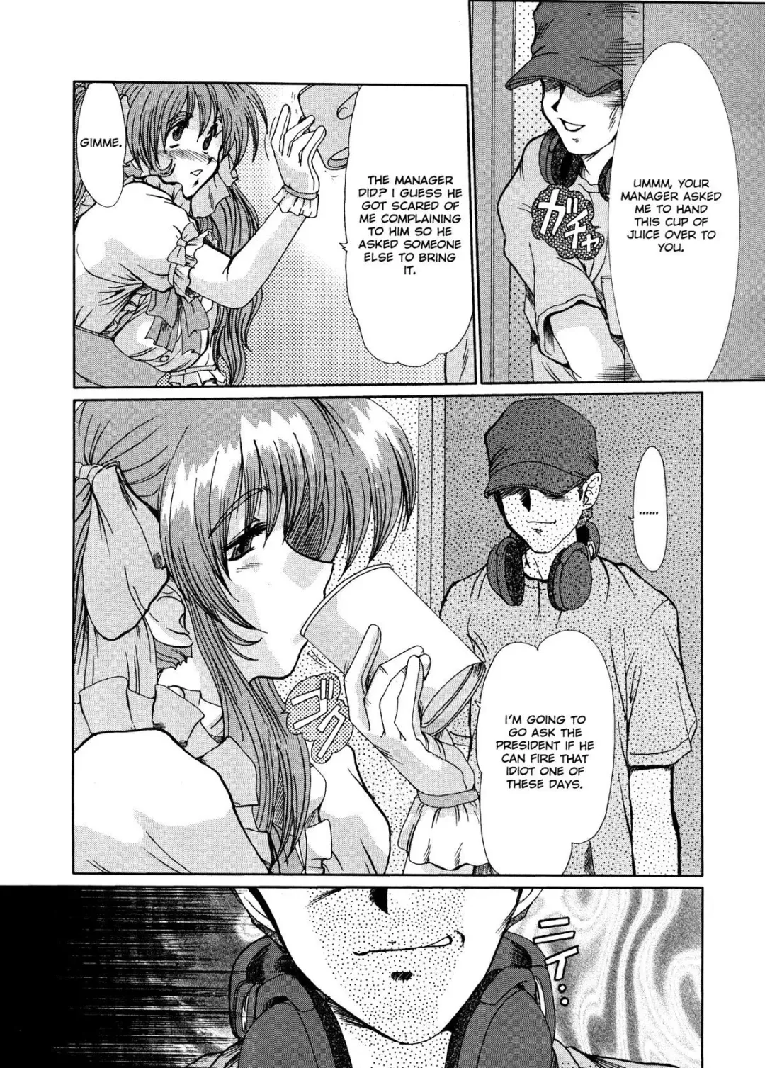 [Fukada Takushi] Masquerade Fhentai - Page 40