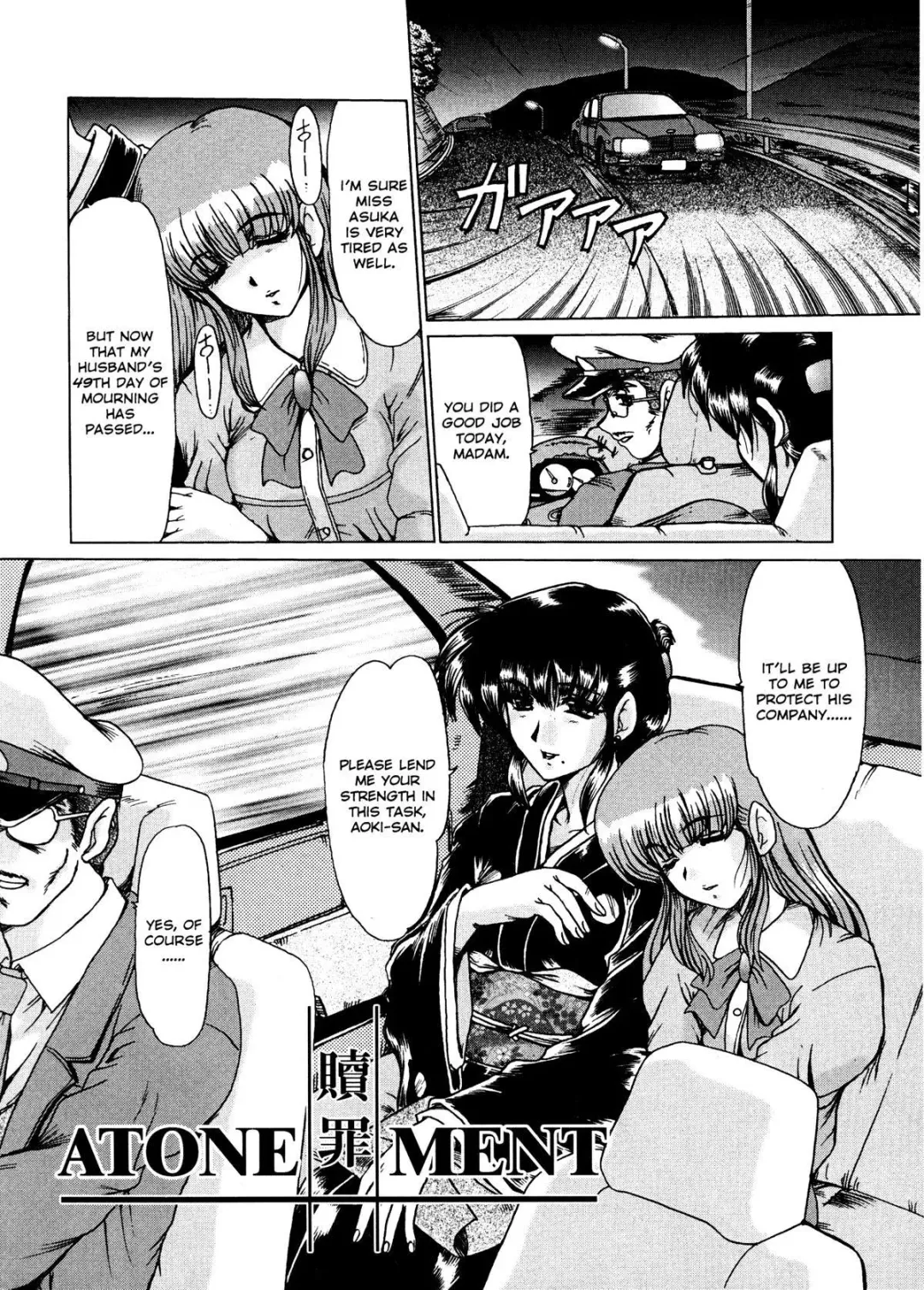 [Fukada Takushi] Masquerade Fhentai - Page 53