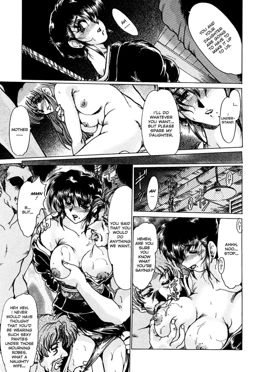 [Fukada Takushi] Masquerade Fhentai - Page 57