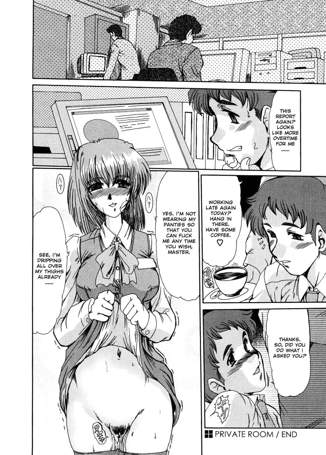 [Fukada Takushi] Masquerade Fhentai - Page 84