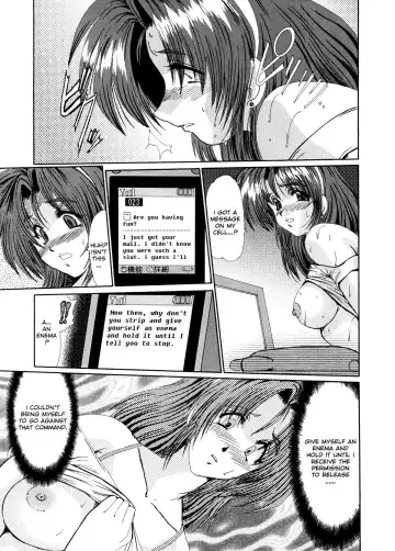 [Fukada Takushi] Masquerade Fhentai - Page 13