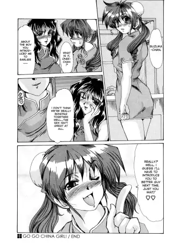 [Fukada Takushi] Masquerade Fhentai - Page 150