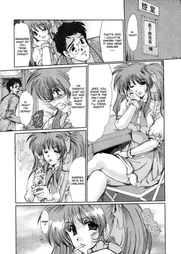 [Fukada Takushi] Masquerade Fhentai - Page 39