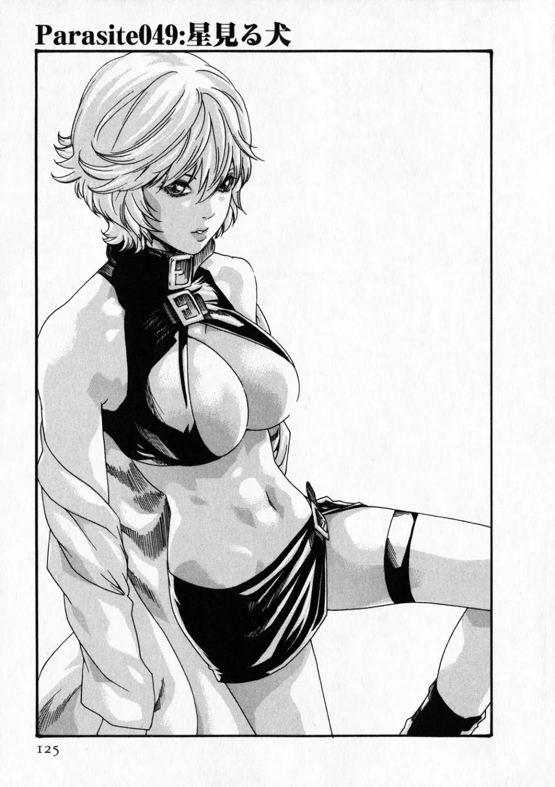 [Haruki] Kisei Juui Suzune - THE Parasite Doctor SUZUNE  6 Fhentai - Page 124