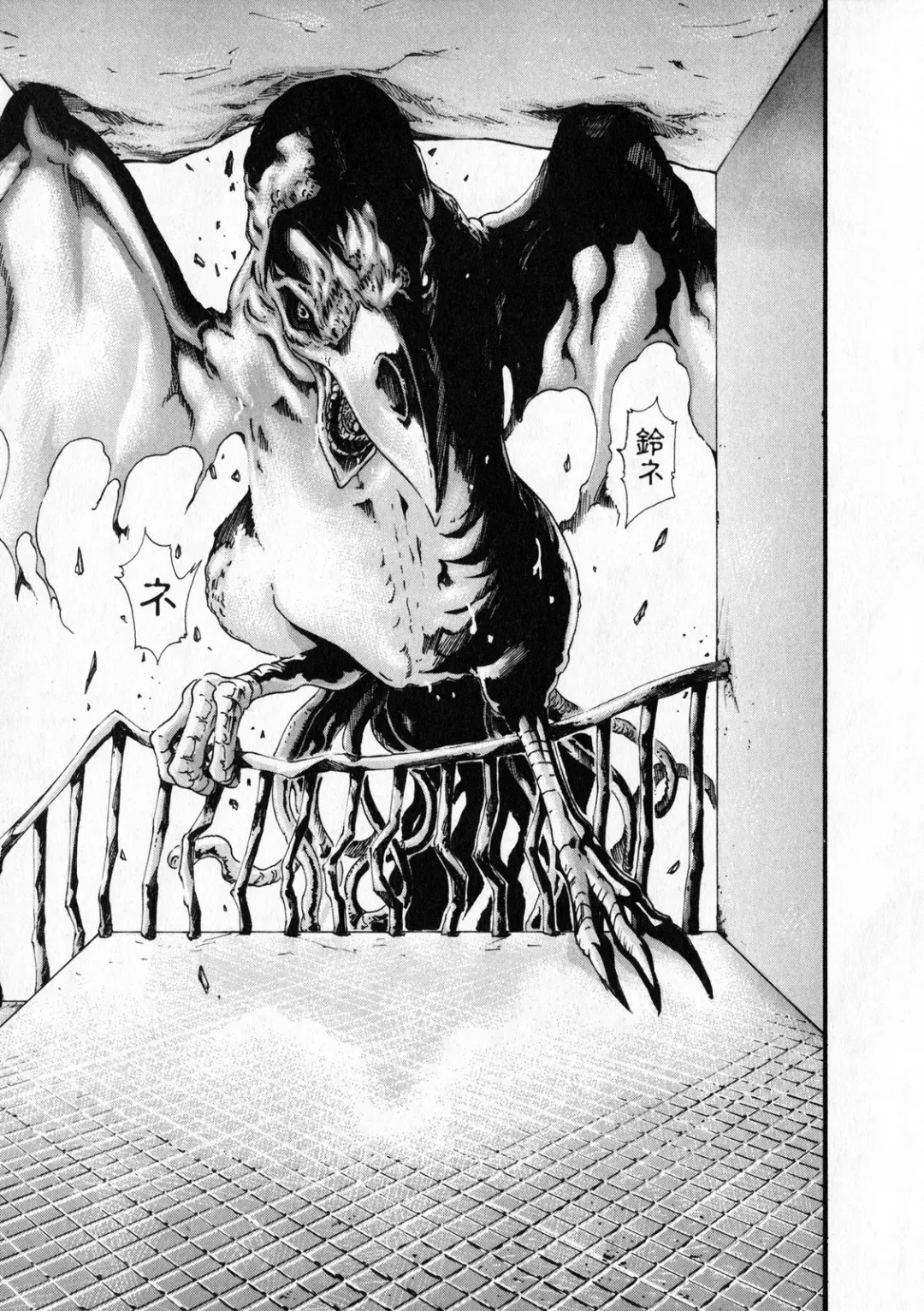 [Haruki] Kisei Juui Suzune - THE Parasite Doctor SUZUNE  6 Fhentai - Page 194