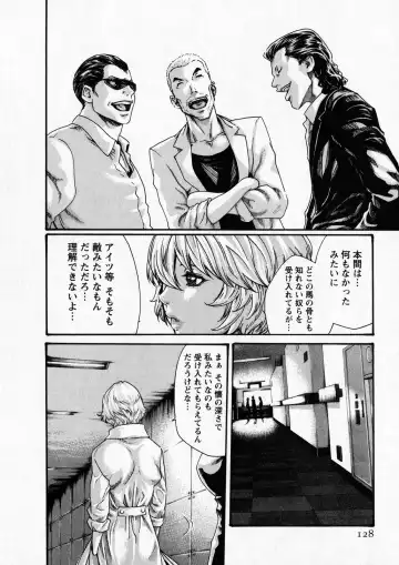 [Haruki] Kisei Juui Suzune - THE Parasite Doctor SUZUNE  6 Fhentai - Page 127