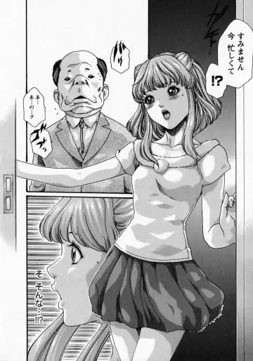 [Haruki] Kisei Juui Suzune - THE Parasite Doctor SUZUNE  6 Fhentai - Page 131