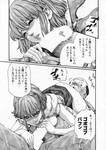 [Haruki] Kisei Juui Suzune - THE Parasite Doctor SUZUNE  6 Fhentai - Page 138