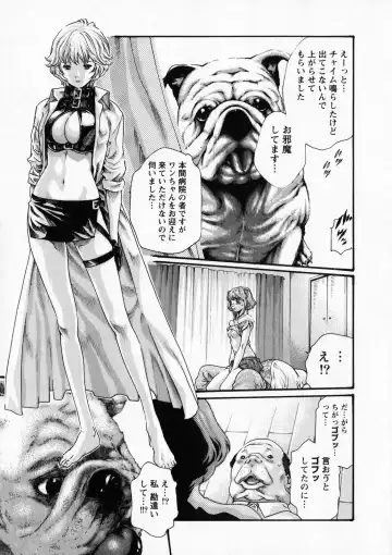 [Haruki] Kisei Juui Suzune - THE Parasite Doctor SUZUNE  6 Fhentai - Page 144