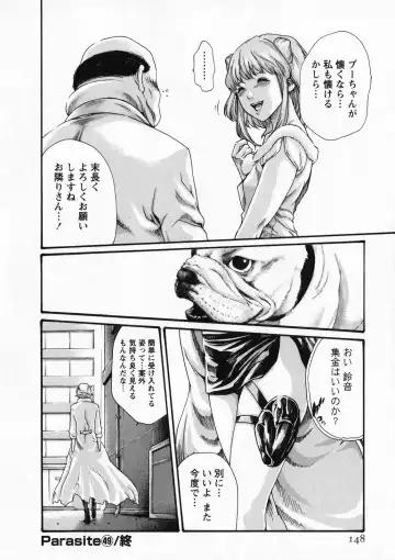 [Haruki] Kisei Juui Suzune - THE Parasite Doctor SUZUNE  6 Fhentai - Page 147