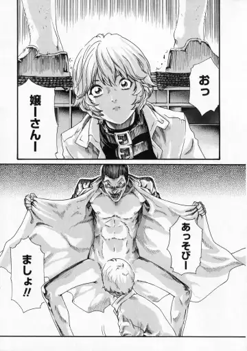 [Haruki] Kisei Juui Suzune - THE Parasite Doctor SUZUNE  6 Fhentai - Page 150