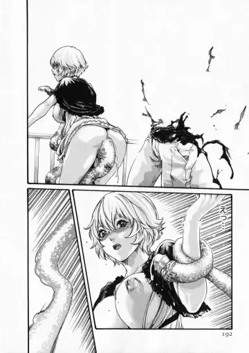 [Haruki] Kisei Juui Suzune - THE Parasite Doctor SUZUNE  6 Fhentai - Page 191