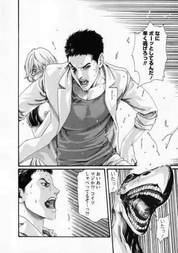 [Haruki] Kisei Juui Suzune - THE Parasite Doctor SUZUNE  6 Fhentai - Page 193