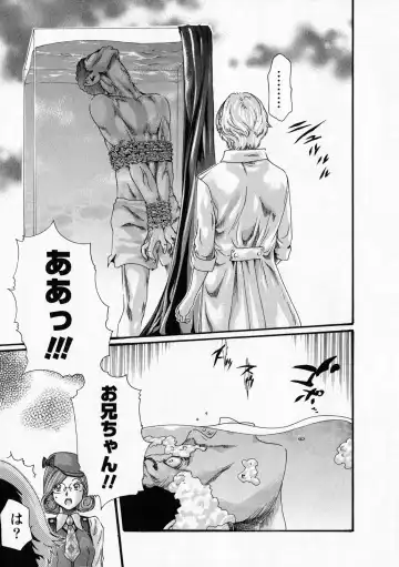 [Haruki] Kisei Juui Suzune - THE Parasite Doctor SUZUNE  6 Fhentai - Page 24