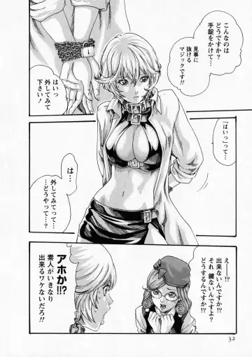 [Haruki] Kisei Juui Suzune - THE Parasite Doctor SUZUNE  6 Fhentai - Page 31