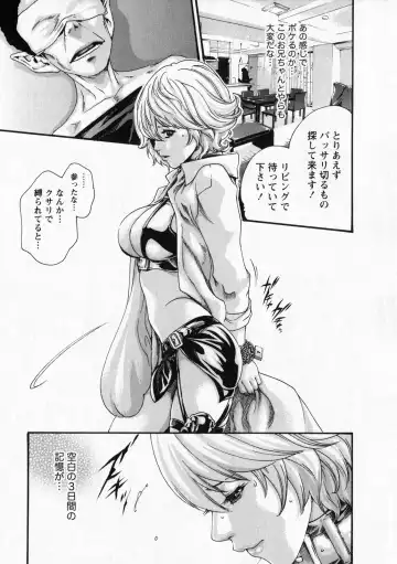 [Haruki] Kisei Juui Suzune - THE Parasite Doctor SUZUNE  6 Fhentai - Page 32