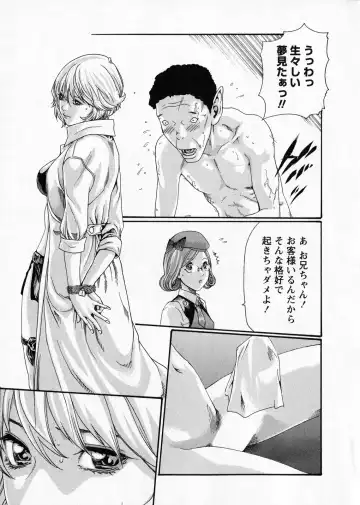 [Haruki] Kisei Juui Suzune - THE Parasite Doctor SUZUNE  6 Fhentai - Page 52