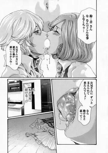 [Haruki] Kisei Juui Suzune - THE Parasite Doctor SUZUNE  6 Fhentai - Page 62