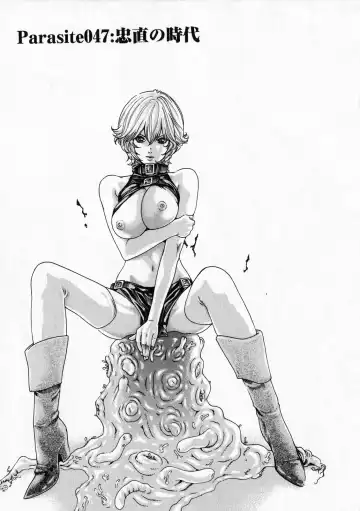 [Haruki] Kisei Juui Suzune - THE Parasite Doctor SUZUNE  6 Fhentai - Page 78