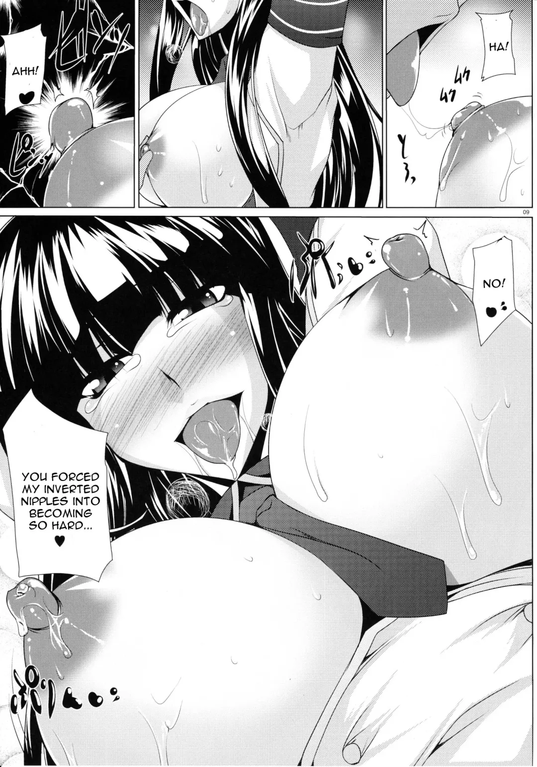 [Kanten] Senran Ikaruga -Chitai Emaki- Fhentai - Page 8
