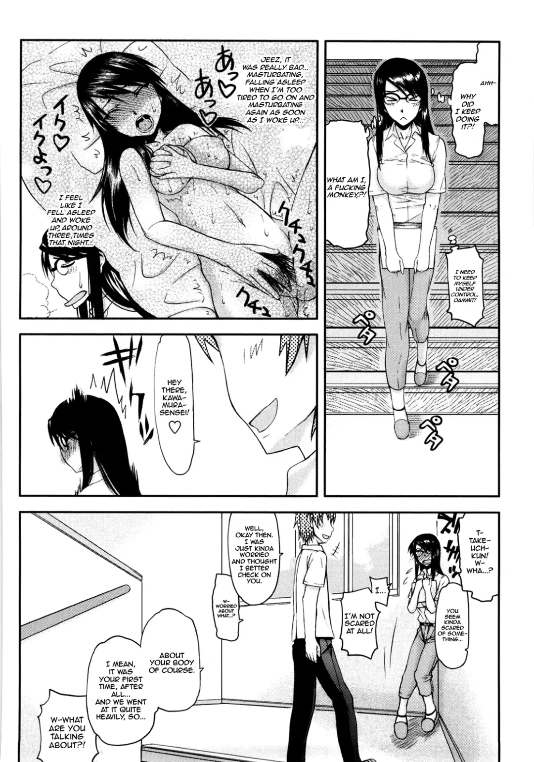 [Satou Toshio] Netorare Kanojo Fhentai - Page 139