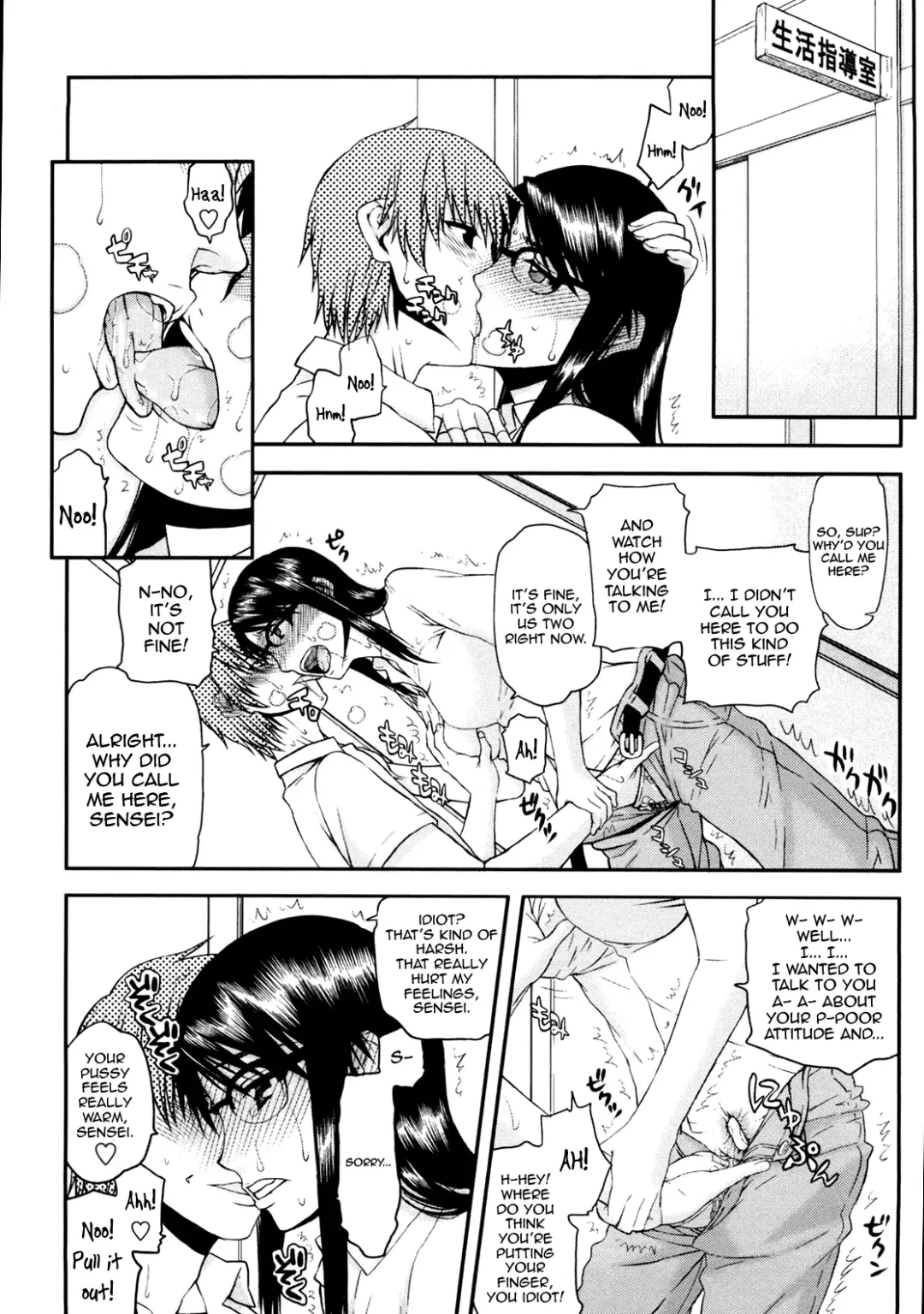 [Satou Toshio] Netorare Kanojo Fhentai - Page 142