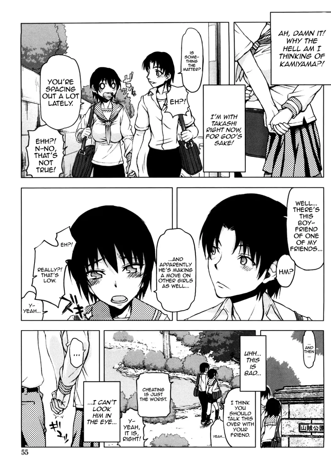 [Satou Toshio] Netorare Kanojo Fhentai - Page 60