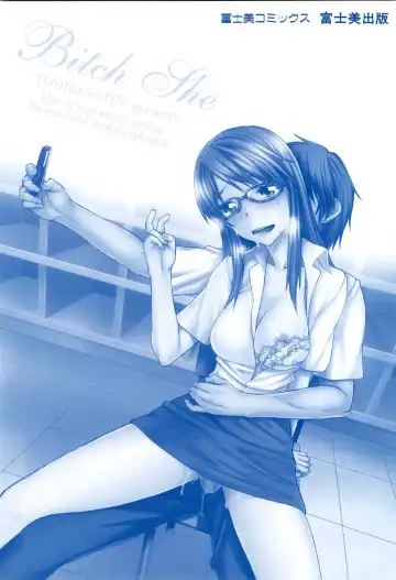 [Satou Toshio] Netorare Kanojo Fhentai - Page 5