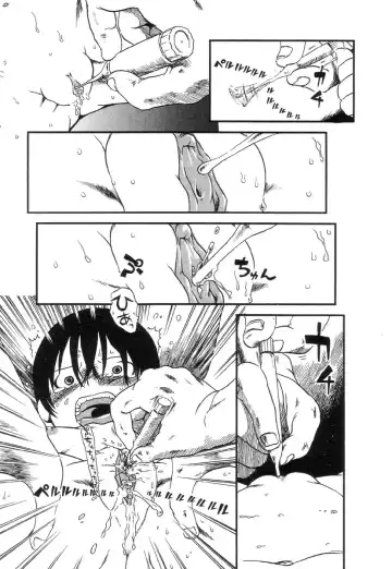 [Horihone Saizou] Shichi-gatsu San-juu-ichi-nichi | 31st of July Fhentai - Page 12