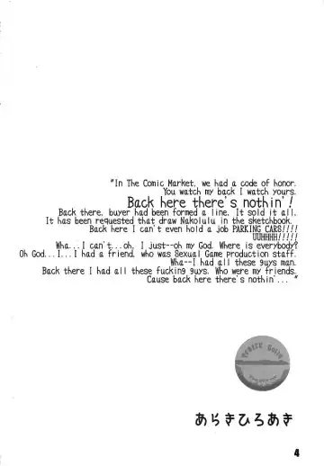 [Araki Hiroaki] PULP bitch Fhentai - Page 4