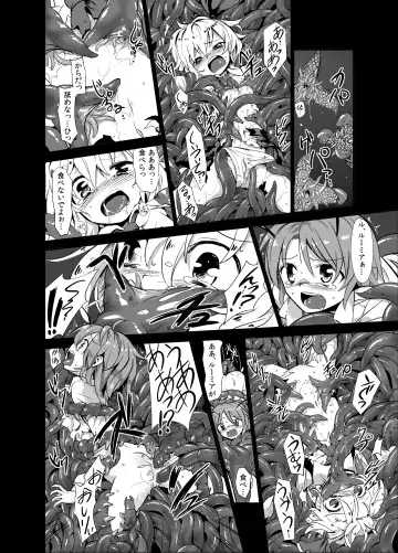 [S73d] Shokushu ga mori de kabayaki ni Fhentai - Page 11